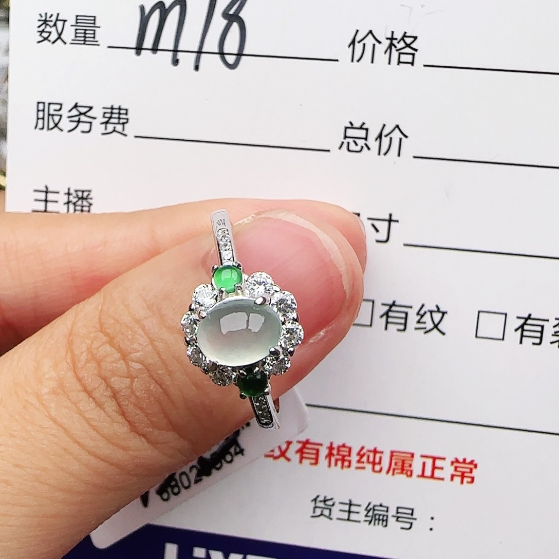 银S925镶嵌戒指翡翠戒指