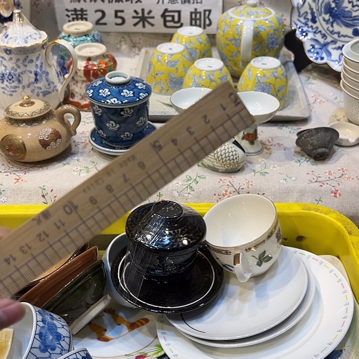 萱***儿紫砂满二十五包邮，默认微瑕