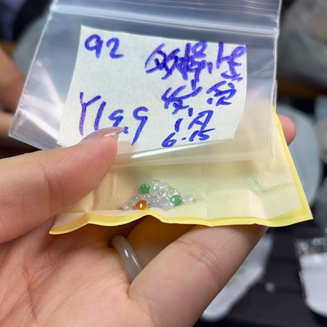 【闪购商品】定制翡翠未镶嵌翡翠