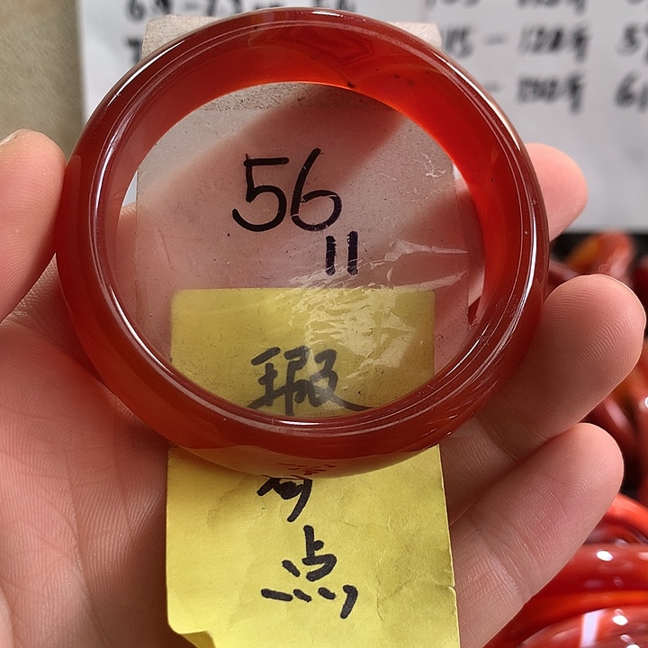 手镯玛瑙/玉髓未镶嵌