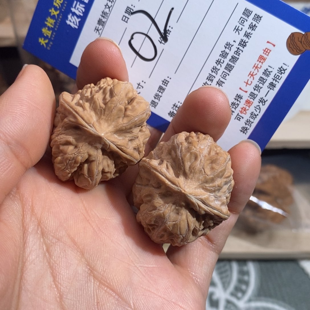 文玩核桃手串门头沟元宝33
