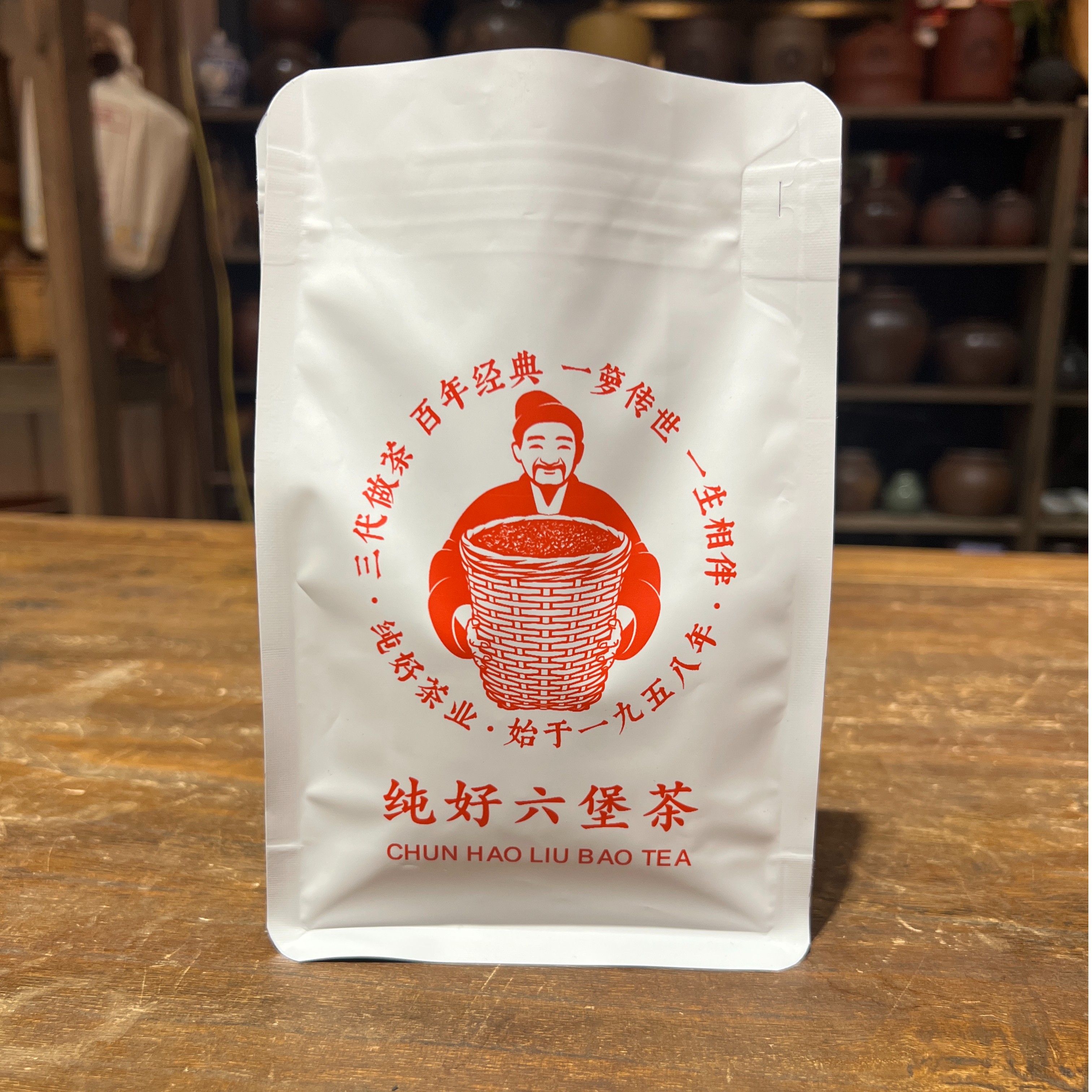 徐小敏(2019虫屎茶) 2019年 龙珠茶/虫屎茶  广西梧州纯好六堡茶