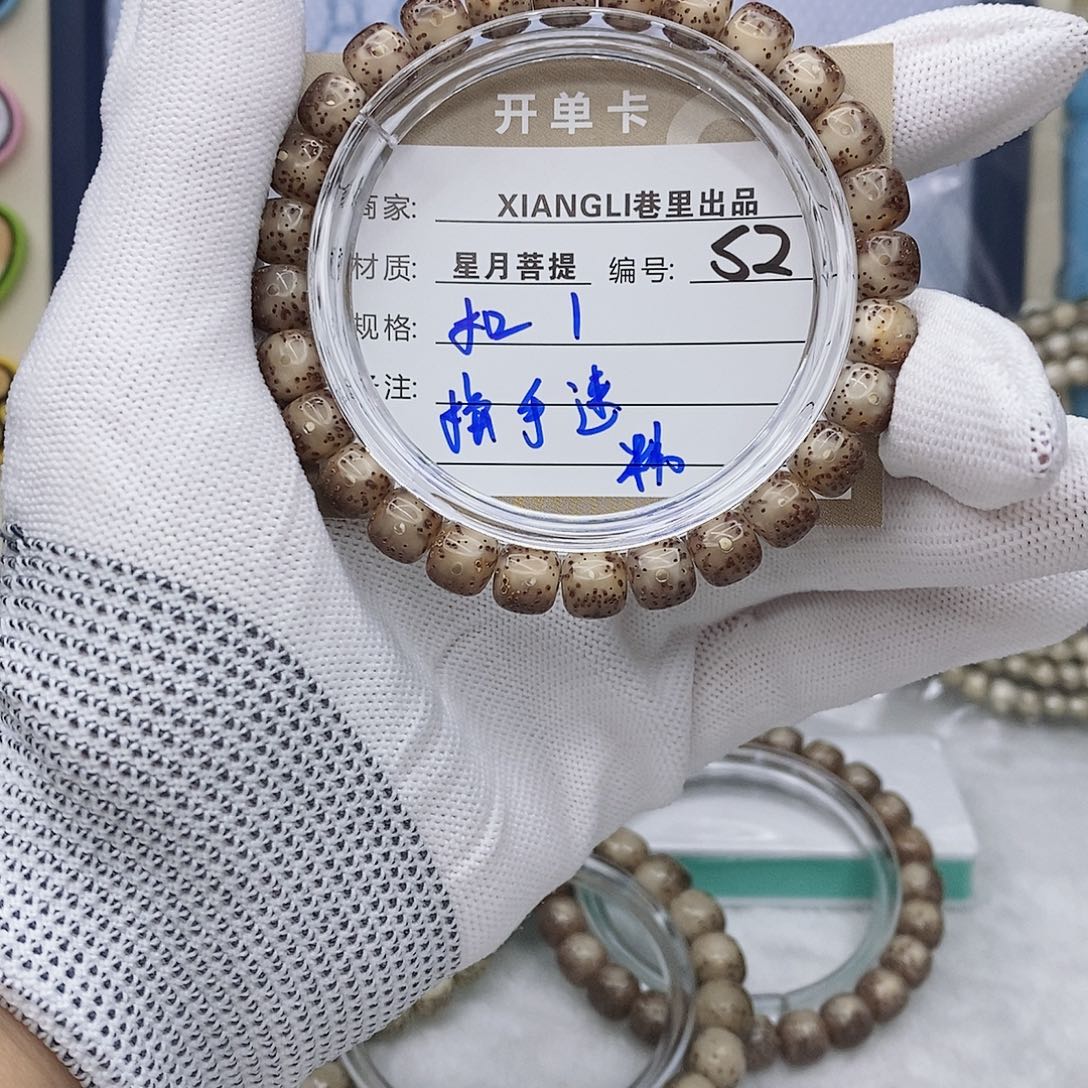 吊坠星月菩提11112222S2
