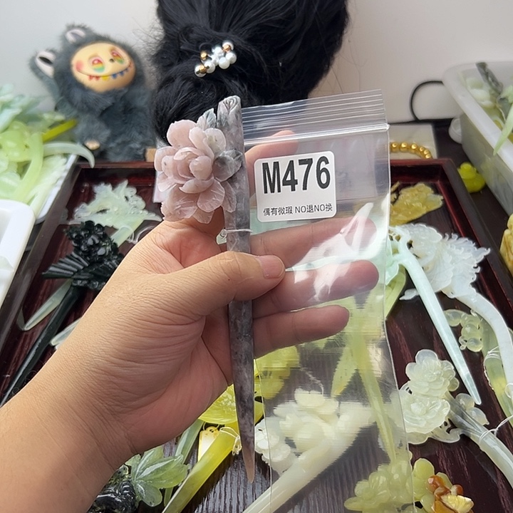 合金蛇纹石玉发饰墨*谨