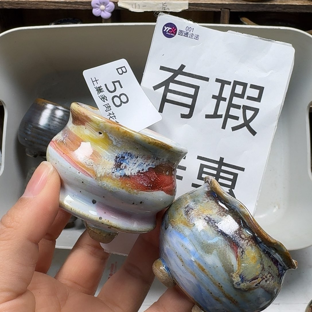 罐陶瓷艺术品设计与制作