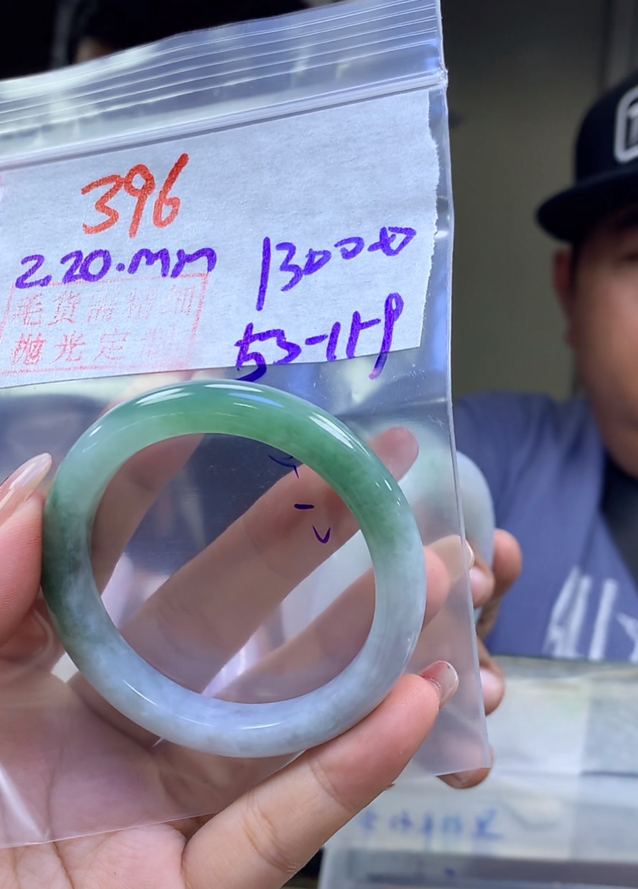 定制翡翠未镶嵌毛货396手镯53+1300元+拍一发一