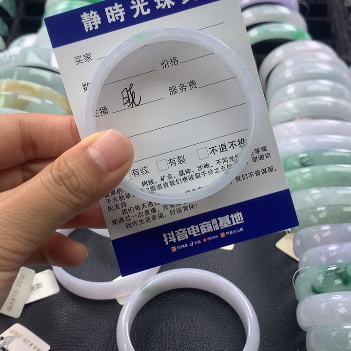 暴***羊翡翠未镶嵌手镯方镯