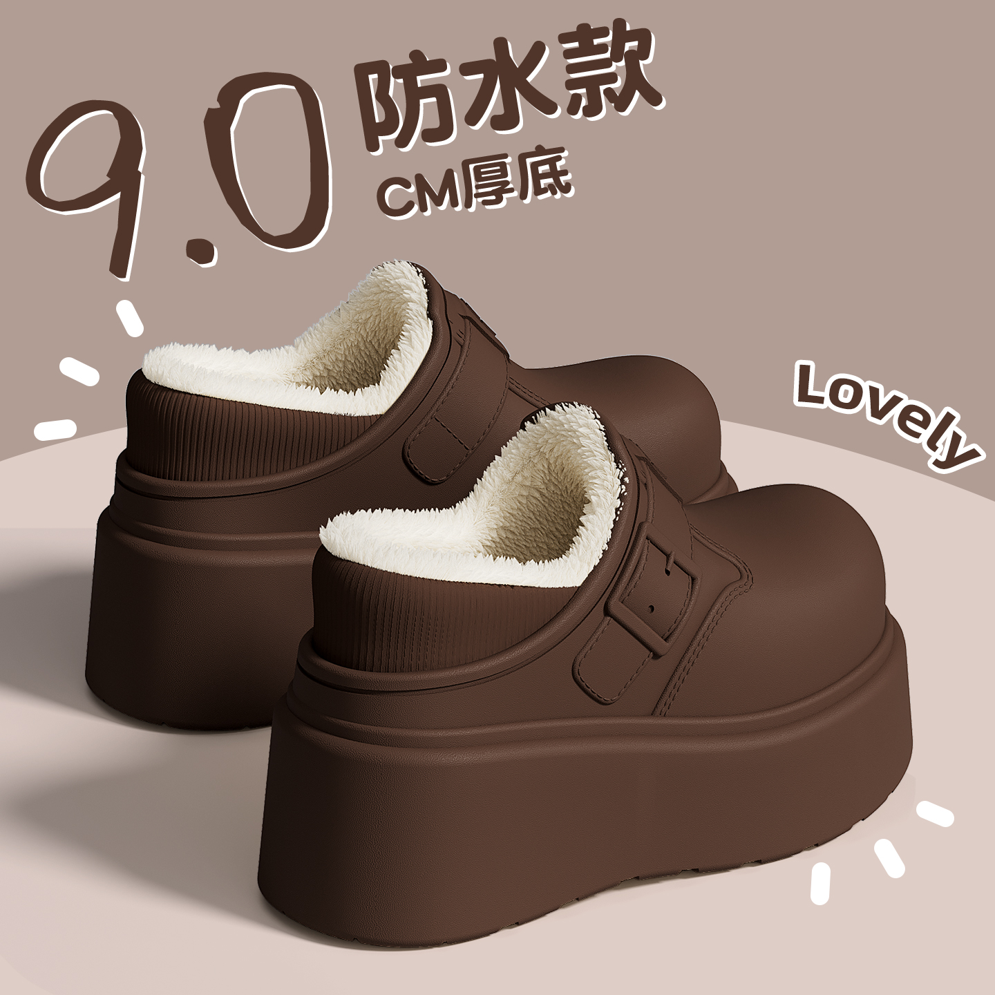9CM防水棉拖鞋女款2025新款冬季外穿时尚防滑防水增高保暖棉拖女