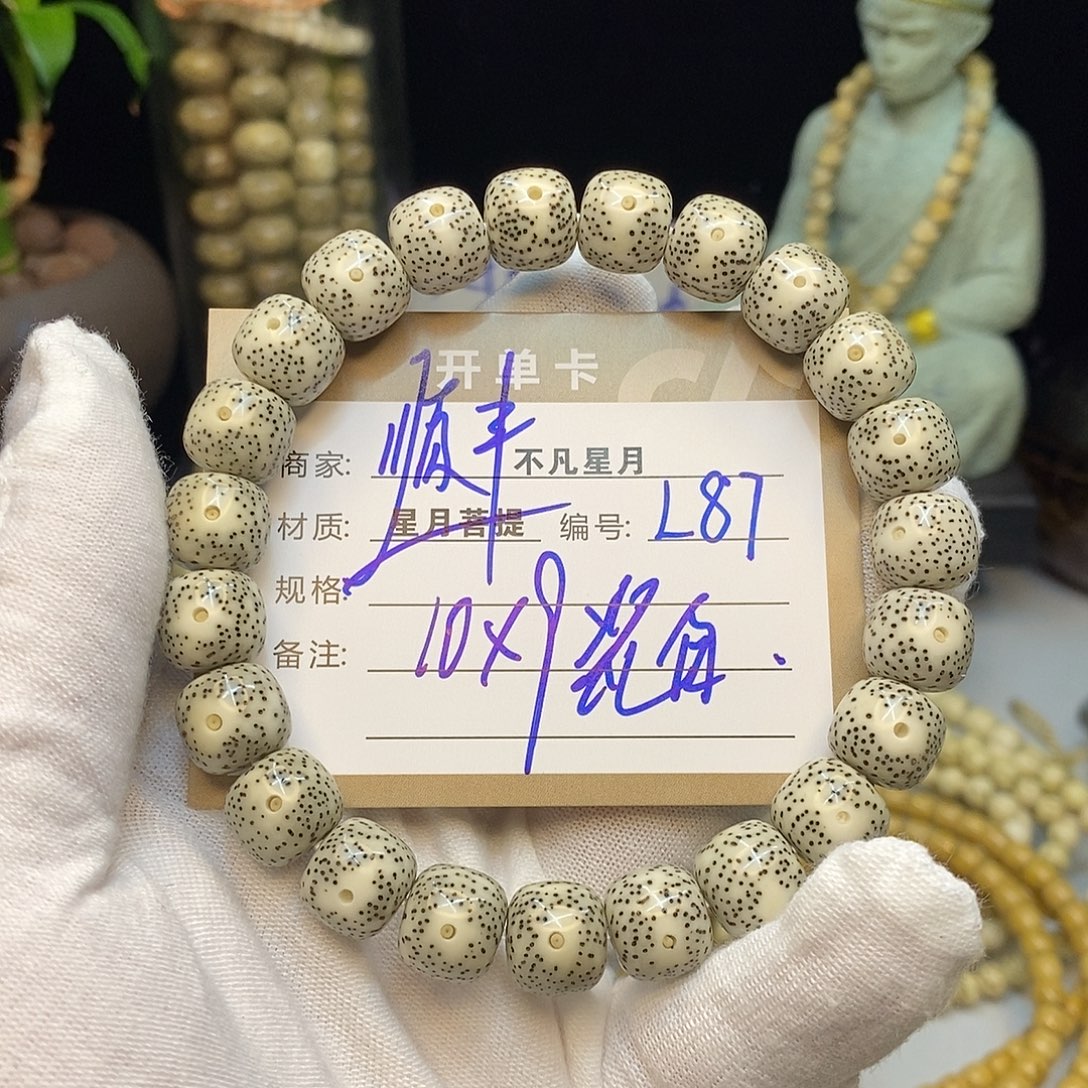 星月菩提手串不凡四哥L87