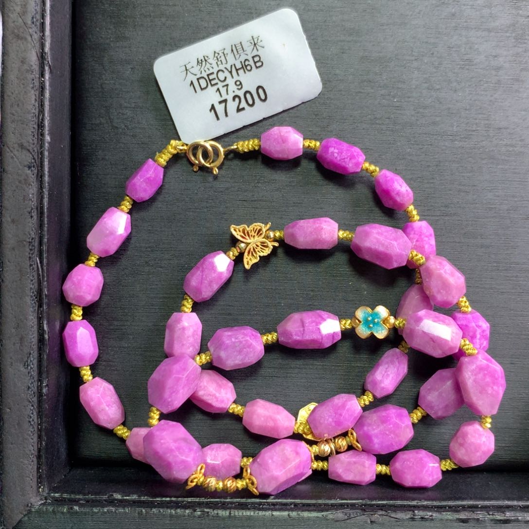 苏纪石（舒俱来）18K金镶嵌樱花粉项链