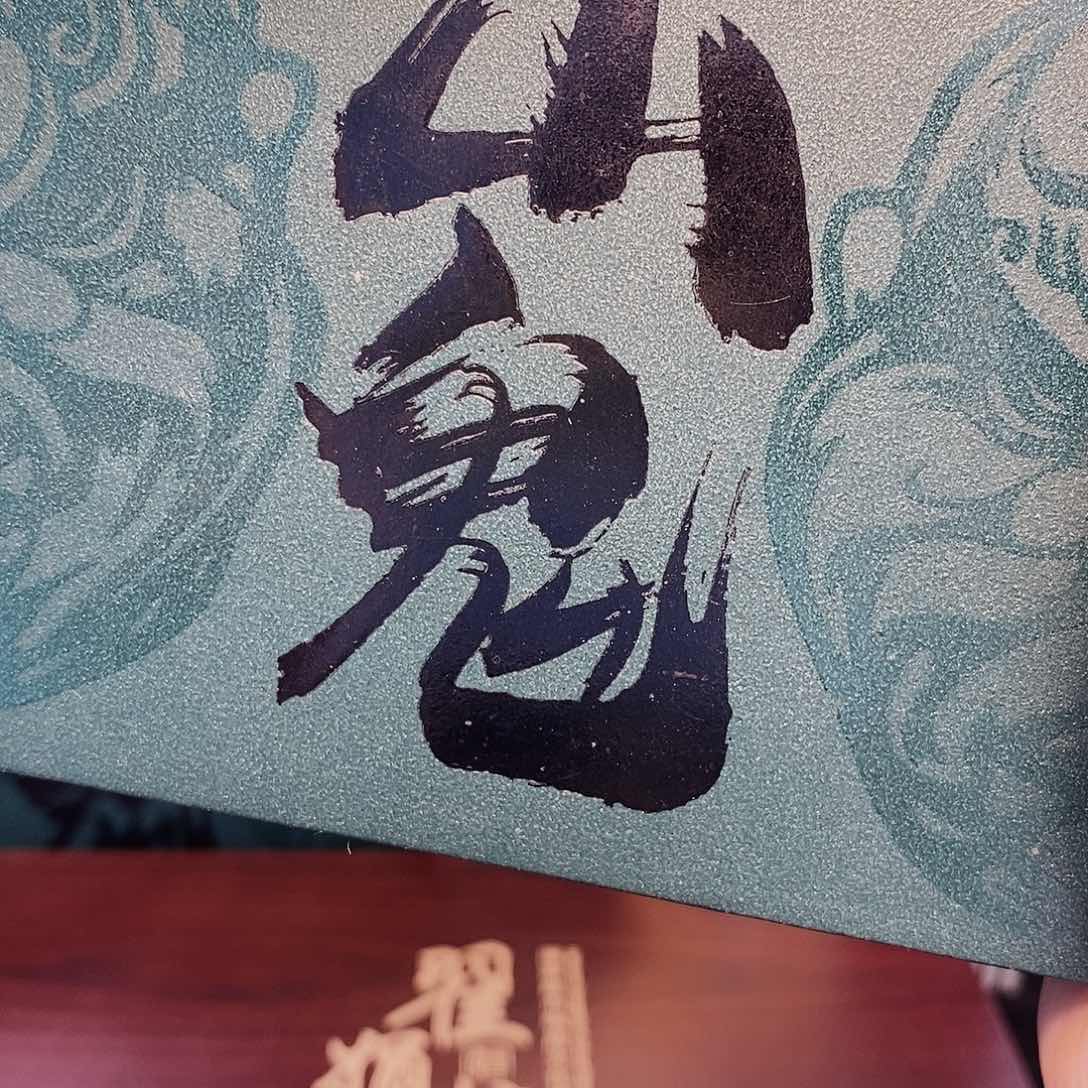 【闪购商品】橄榄核手串/手链恶僧