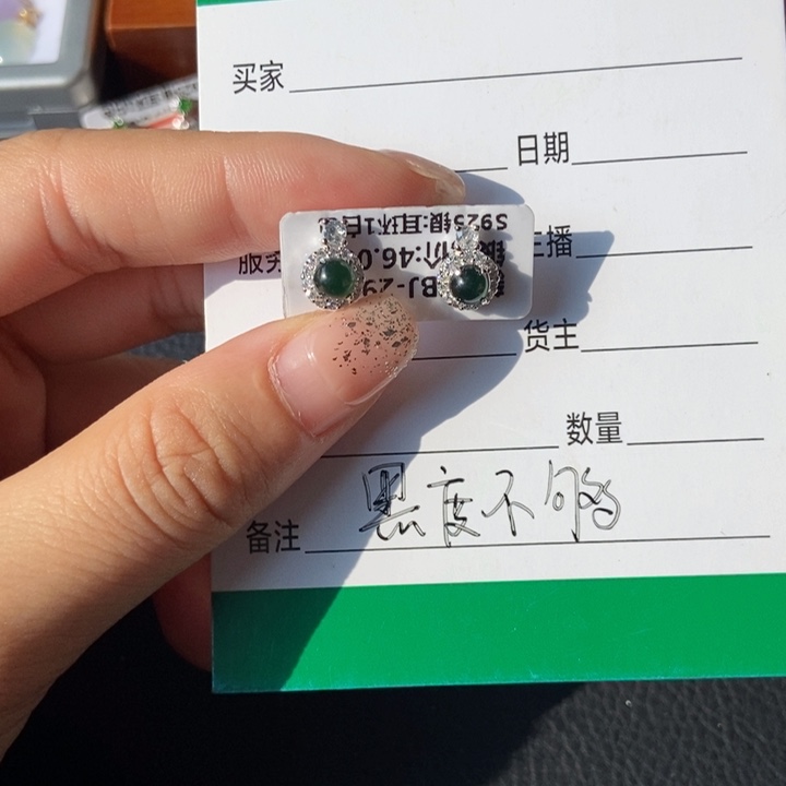 翡翠耳饰银S925镶嵌耳钉