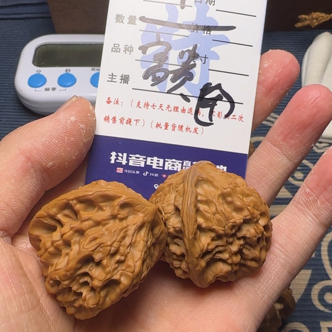 富****。元宝一件套和四元