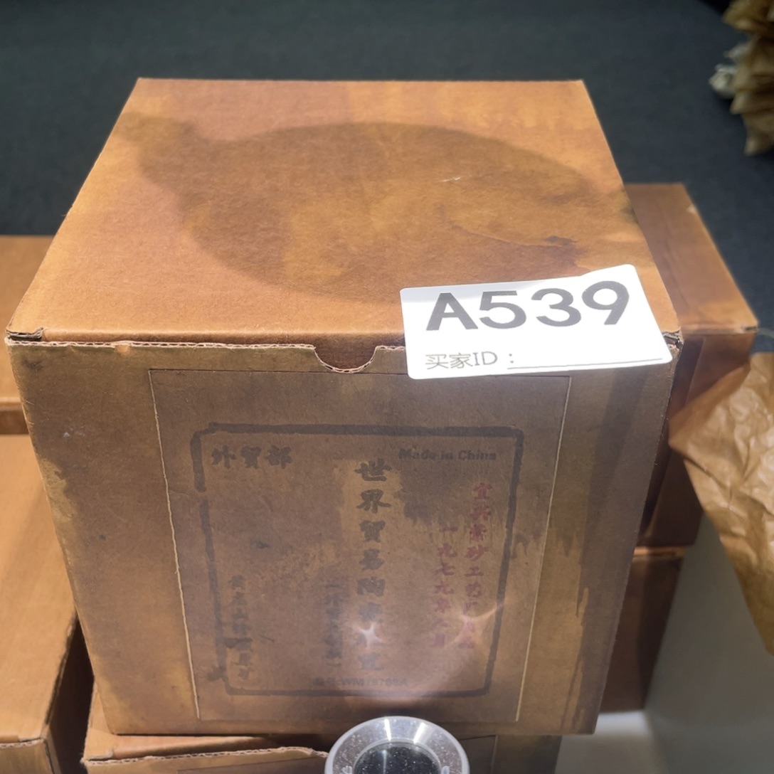 茶壶紫砂紫砂茶壶539
