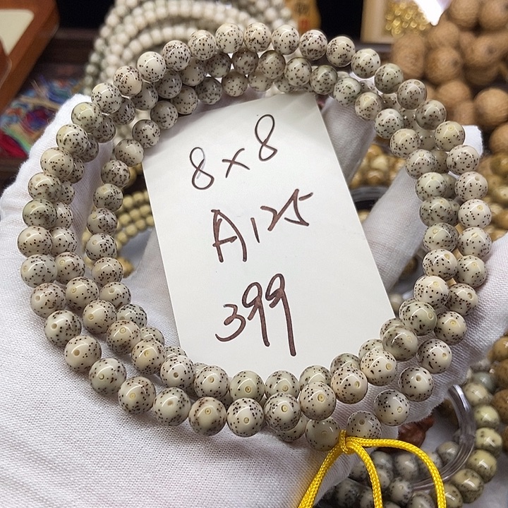 手串星月菩提圆珠A125