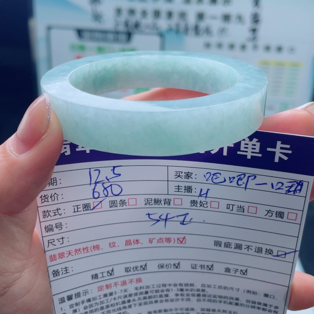 ᖭ***₊定制翡翠未镶嵌正