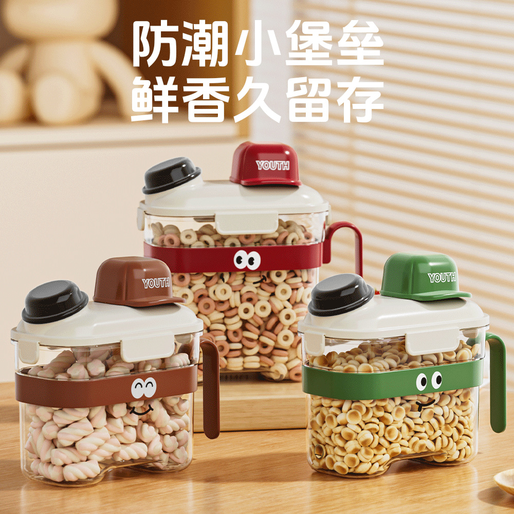 新款杂粮罐五谷薏米手提零食茶叶收纳小米桶防潮密封萌趣猫粮储物
