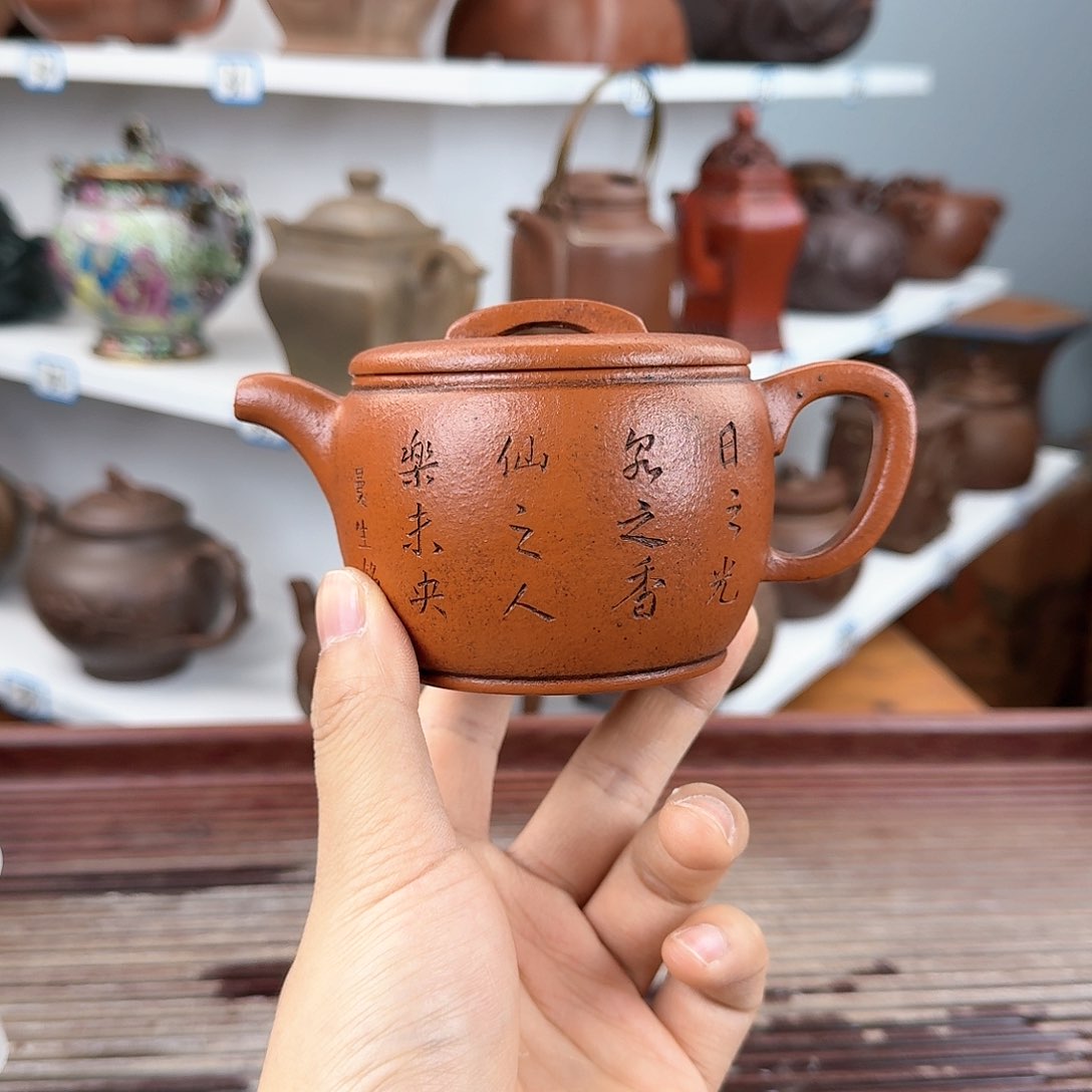 紫砂茶杯宜兴紫砂