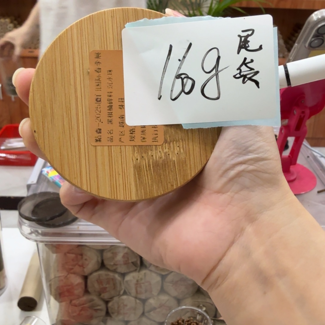 线香㸃香门店独享品 