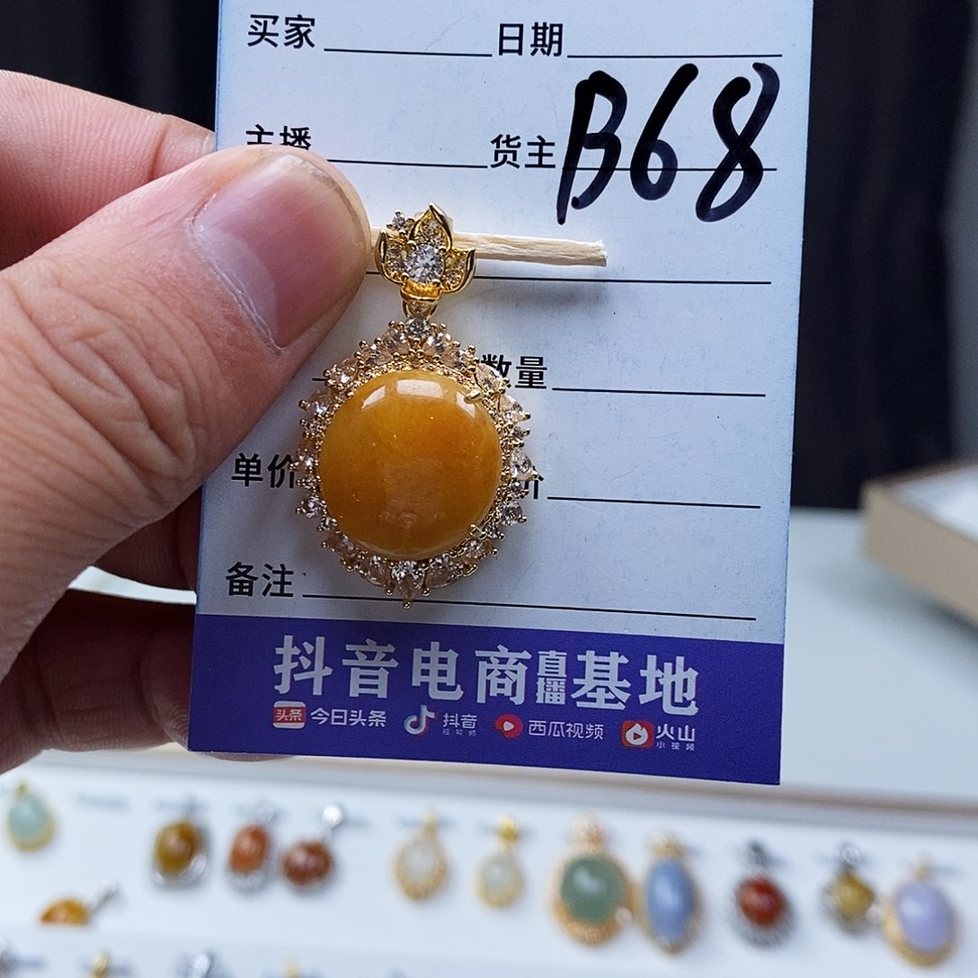 翡翠戒指未镶嵌A货