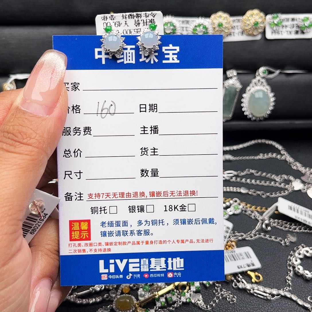 翡翠戒指银S925镶嵌缅甸天然A货翡翠耳钉