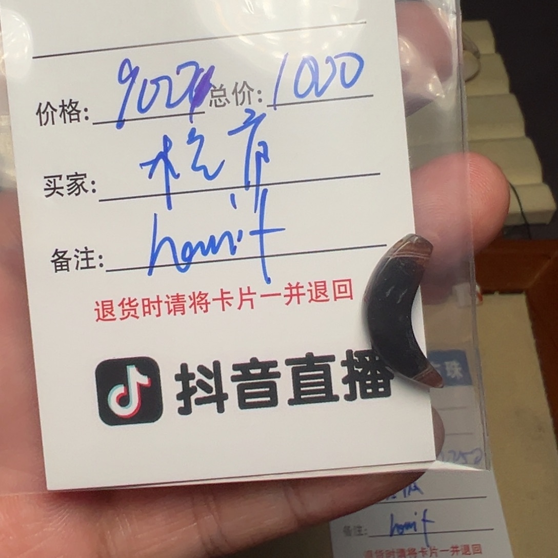 松***庐客户定制客户定制