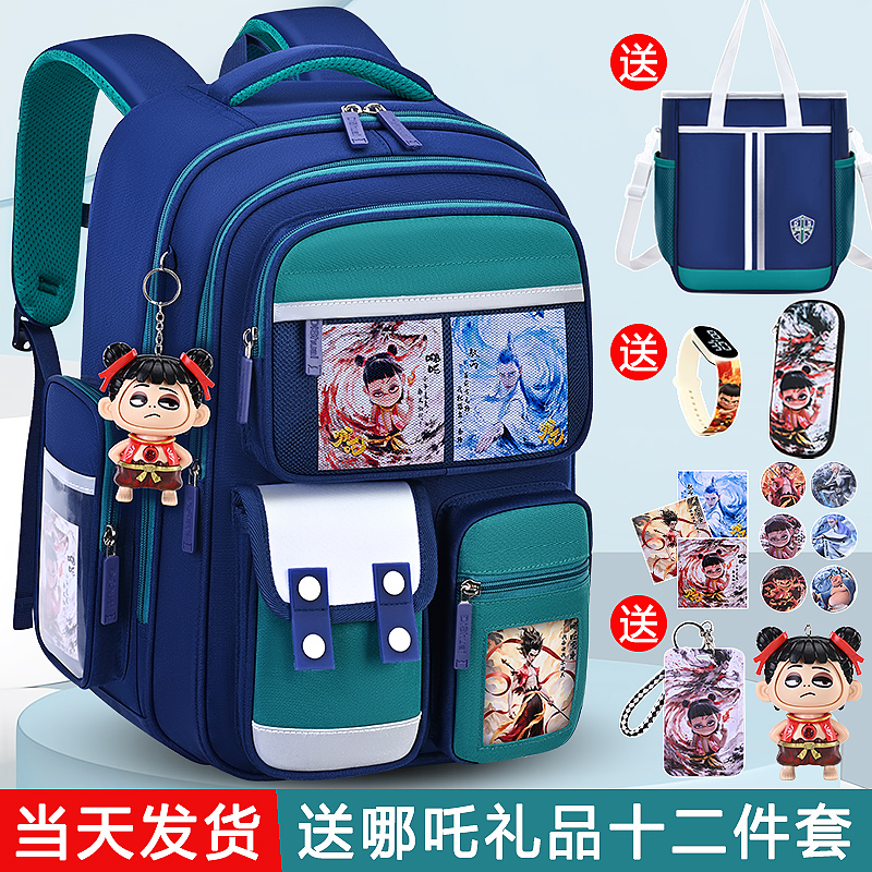 新款哪吒书包男生小学生一二三到六年级男儿童女孩护脊减负大容量