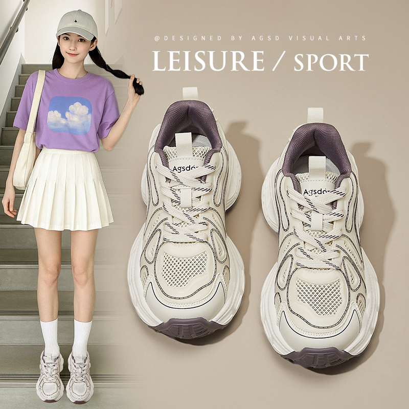 奥古狮登情侣同款老爹鞋2025女鞋厚底网面时尚休闲鞋舒适透气A