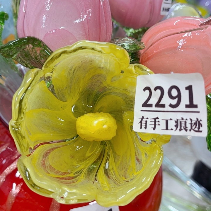 琉璃2291 家悦美居琉璃花瓶