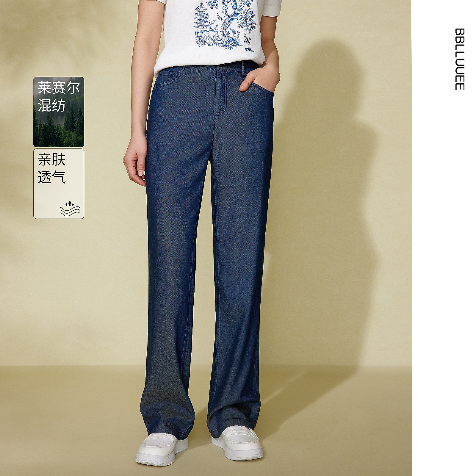 【清波老师专享】【蓝调序章】BBLLUUEE/粉蓝衣橱2025夏装柔软休闲牛