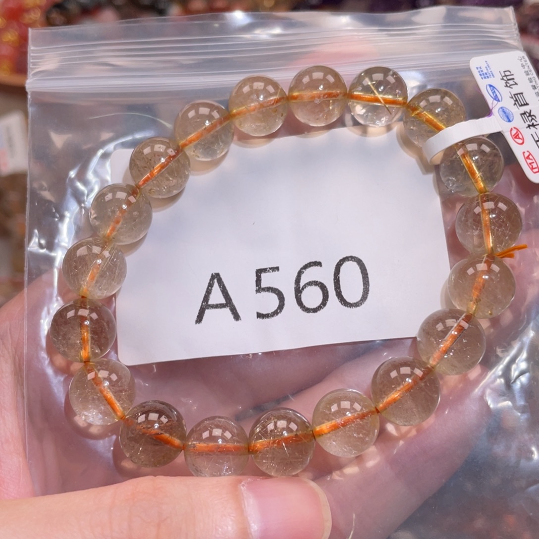 水晶手链未镶嵌11