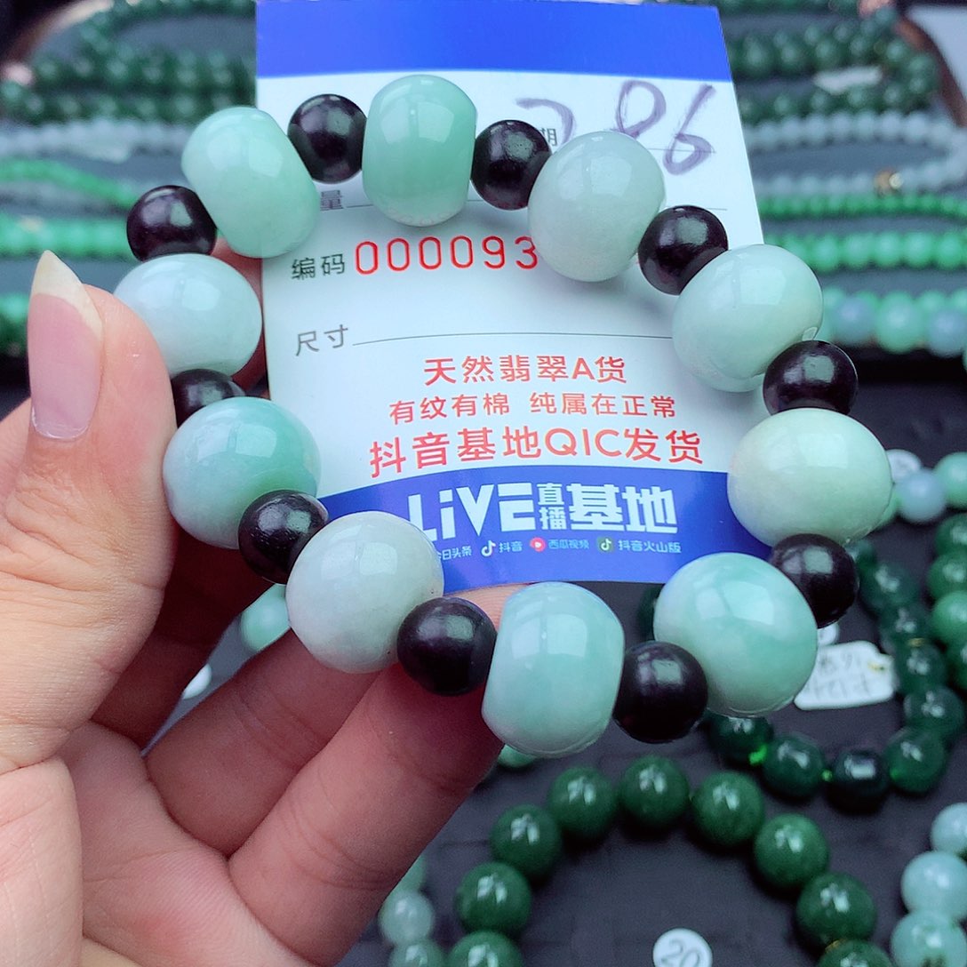 翡翠未镶嵌毛衣链