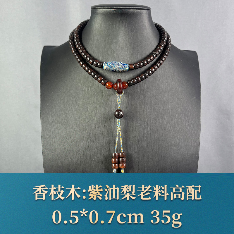 71338 紫油梨老料高配 香枝木