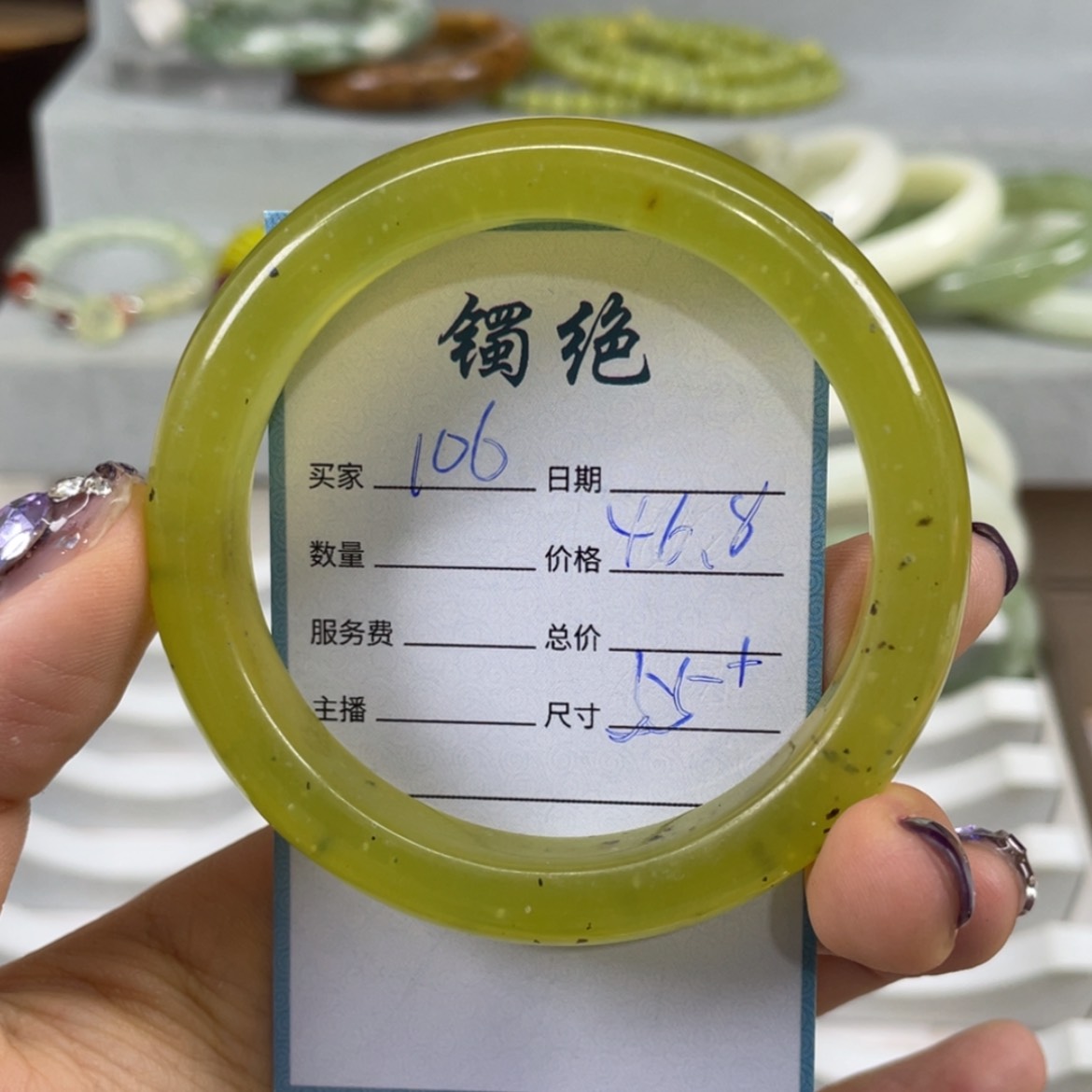 【闪购商品】蛇纹石玉未镶嵌手镯