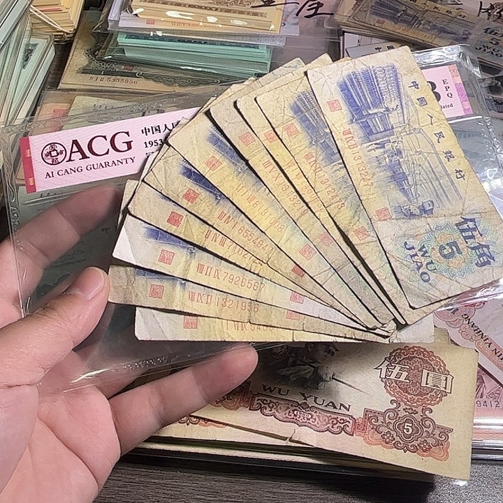 退市纺织流通品10张0000000000