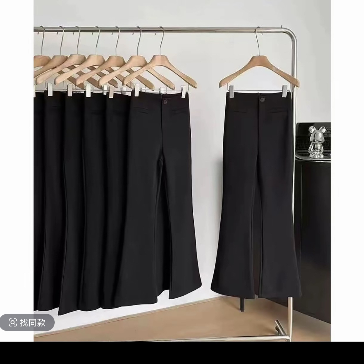 高级感气质百搭显高显瘦西裤喇叭微喇裤【不加绒8002】