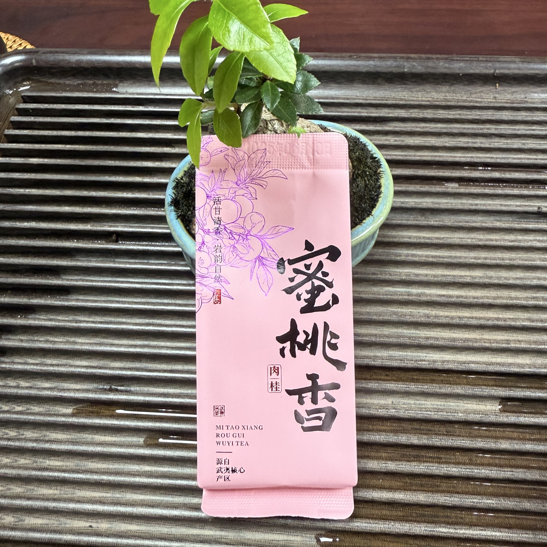 水蜜桃果香肉桂茶醇厚回甘正岩武夷岩茶送礼佳品