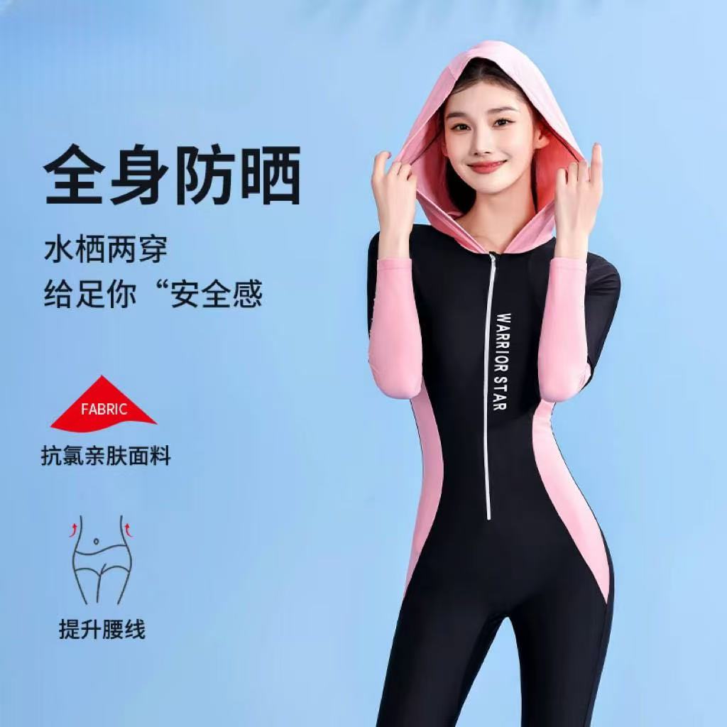 14111H女士泳衣防晒长袖长裤新款高级感显瘦速干保守浮潜