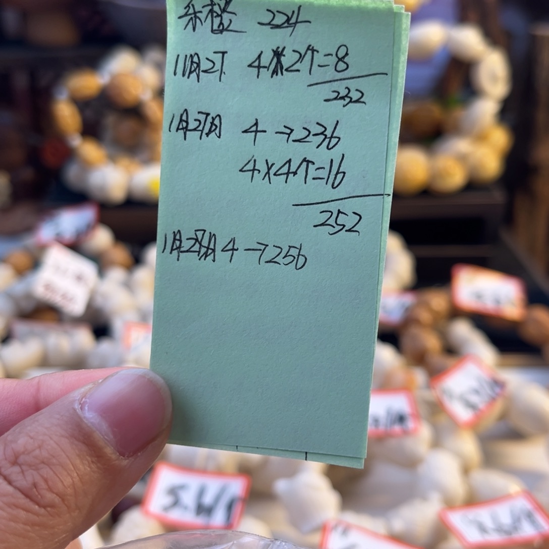 会***橙手串菩提根/象牙果乐橙