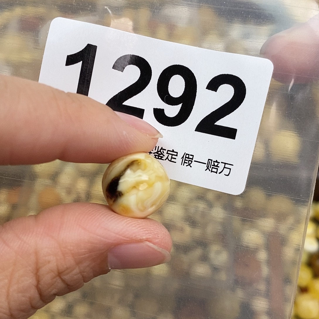 蜜蜡未镶嵌珠宝奇石13.8