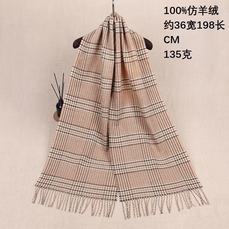 情侣款秋冬厚保暖时尚格纹英伦格子素色围巾特价