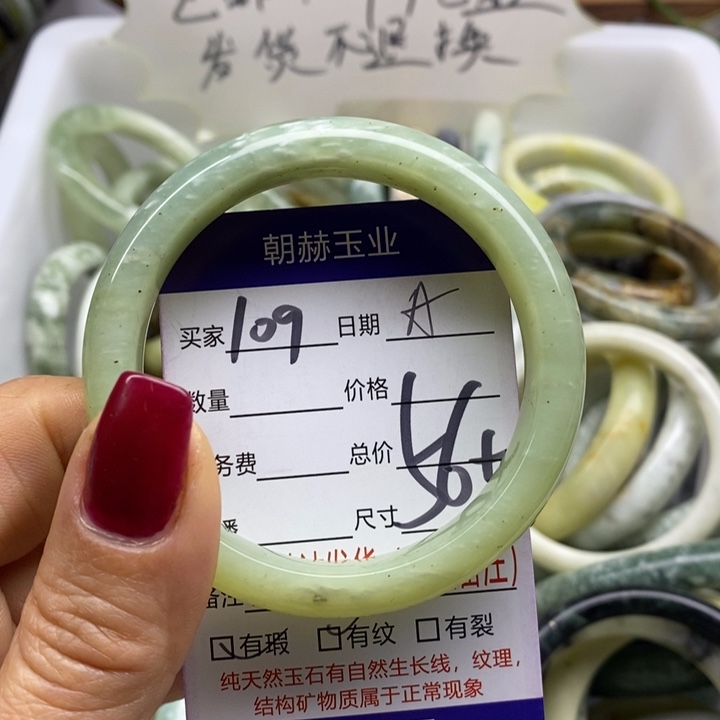 蛇纹石玉手镯未镶嵌