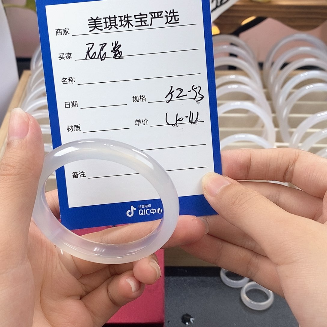 玛瑙/玉髓手镯未镶嵌尼**?