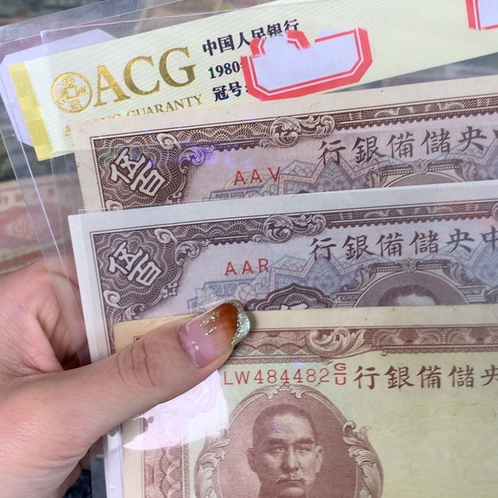 有***去纸AAV/AAR/ 484482 三张