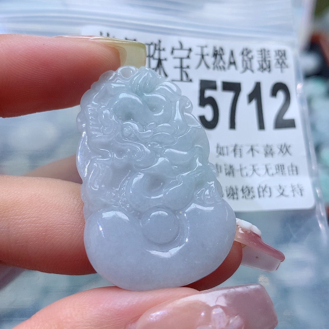 翡翠未镶嵌颈饰，