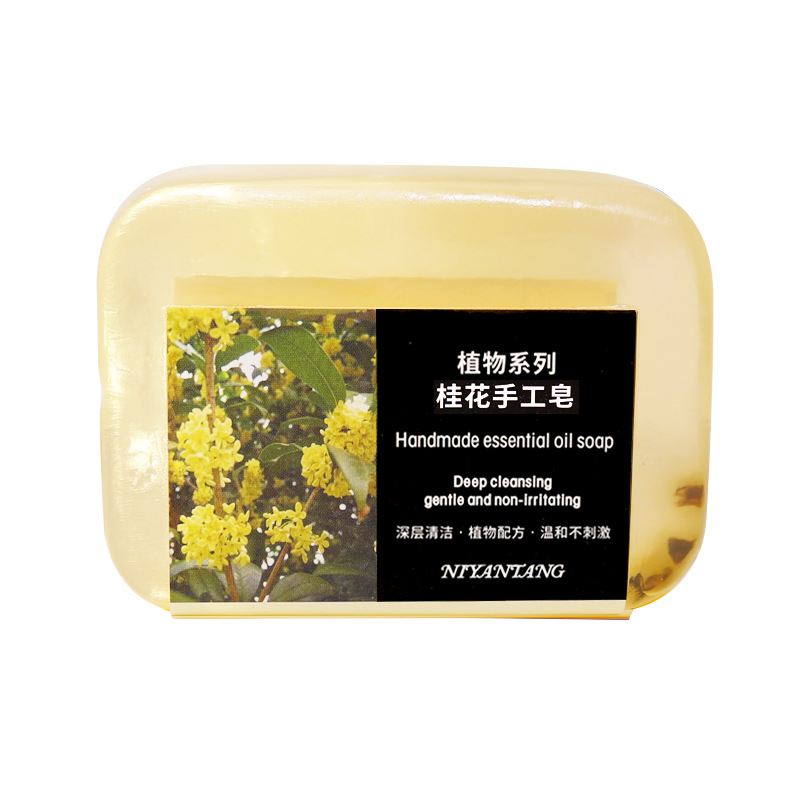 持久留香桂花香手工精油皂可用于洗脸沐浴男女通用
