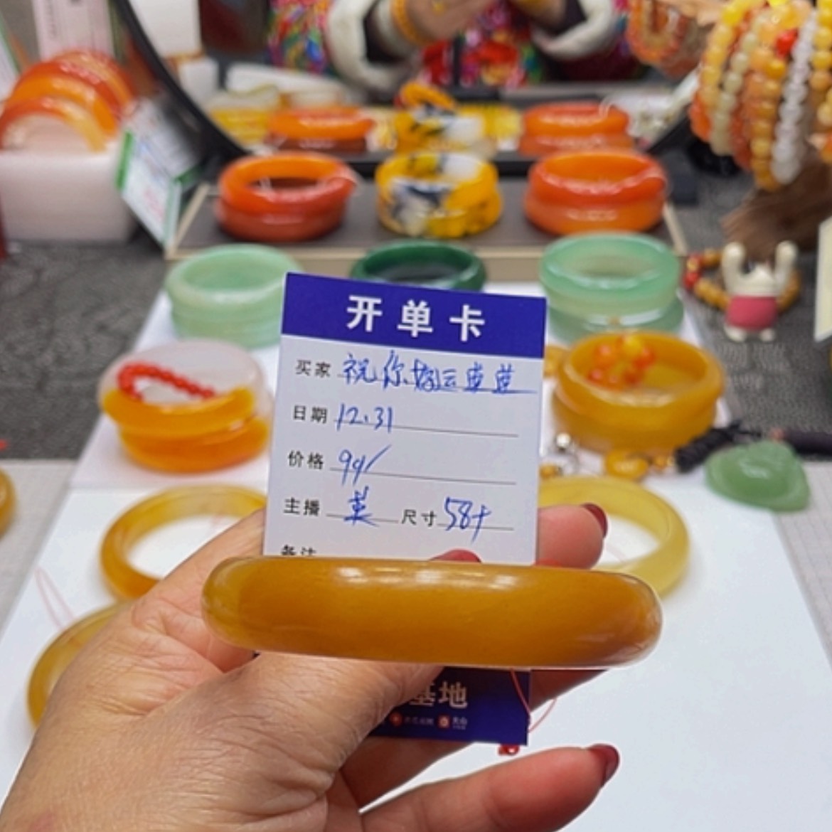 【闪购商品】未镶嵌石英质玉（黄龙玉）手镯祝****。