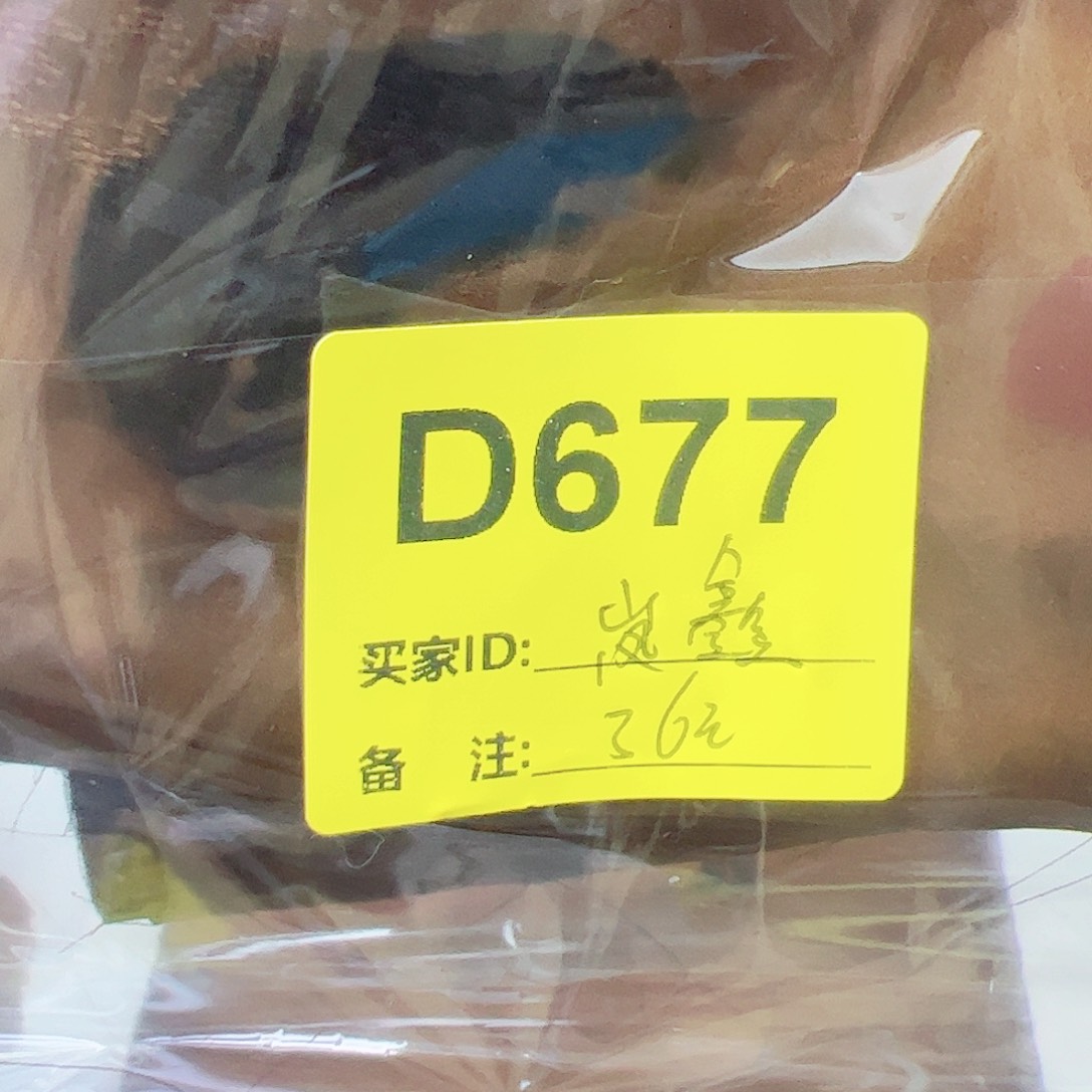 岚***鑫677“banibabagunnijin