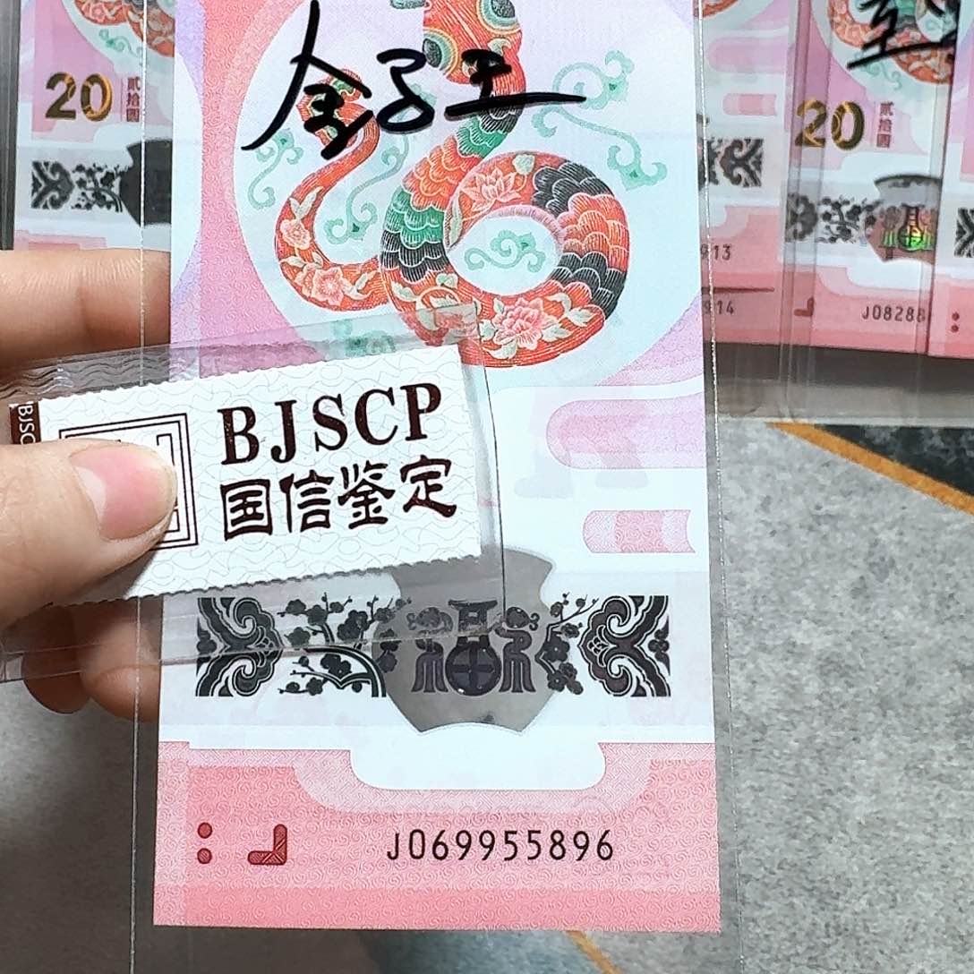 塑料069955896。。。。。。。金马王 全大