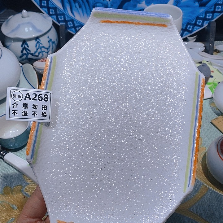 瓷片新年快乐。开业大吉